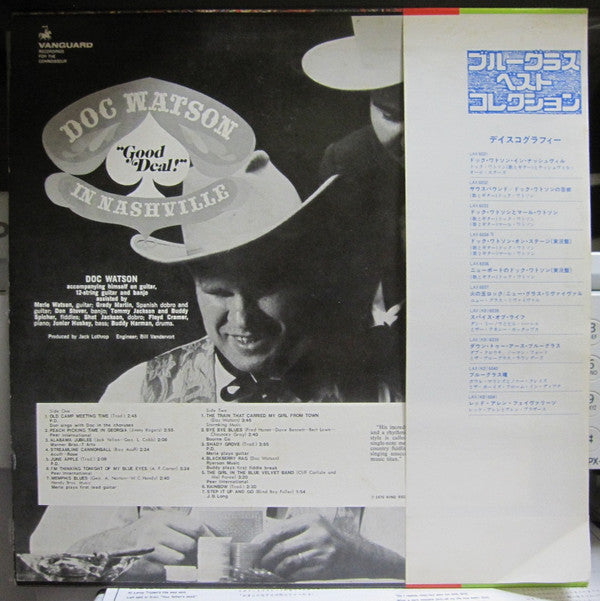 Doc Watson - Good Deal!  Doc Watson In Nashville (Vinyl, LP)