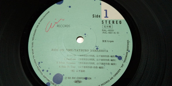 Tatsuro Yamashita - Ride On Time (Vinyl, LP, Album, Promo) Very Good (VG) / Very Good Plus (VG+)