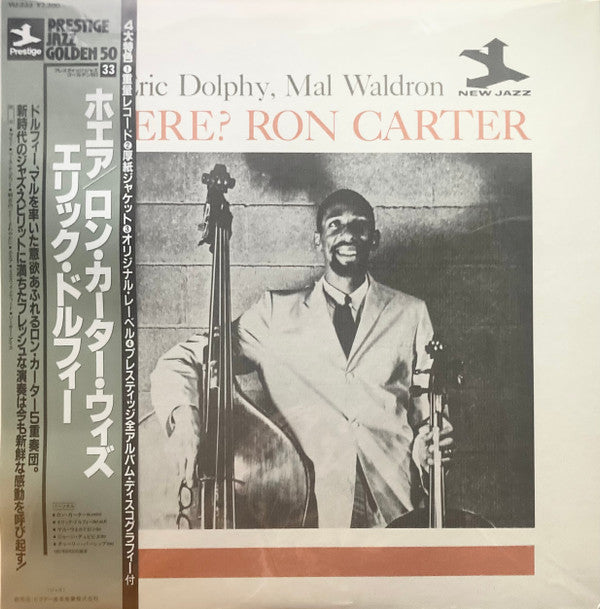 Ron Carter - Where? (Vinyl, LP, Album, Reissue, Stereo) Very Good Plus (VG+) / Very Good Plus (VG+)