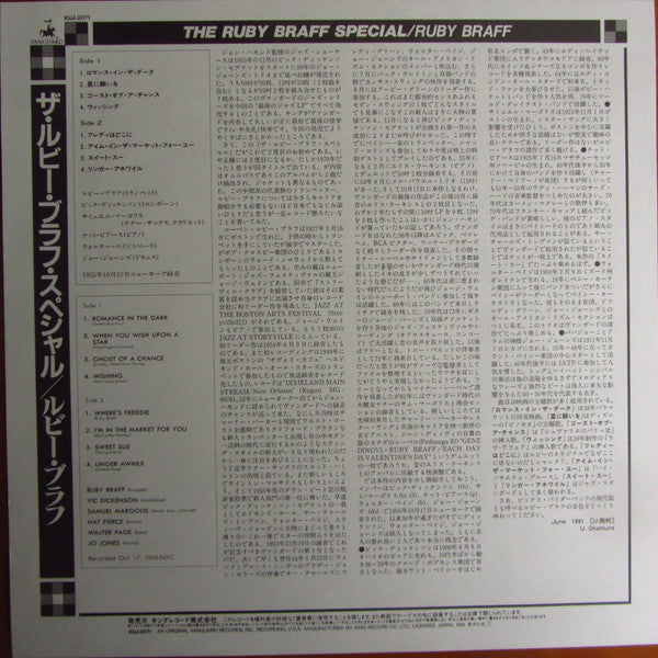 Ruby Braff - Ruby Braff Special (Vinyl, LP, Album, Limited Edition, Reissue) Very Good Plus (VG+) / Very Good Plus (VG+)