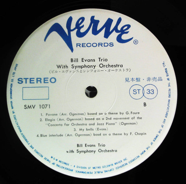 The Bill Evans Trio - Bill Evans Trio With Symphony Orchestra (Vinyl, LP, Album, Promo, Stereo) Very Good Plus (VG+) / Very Good (VG)