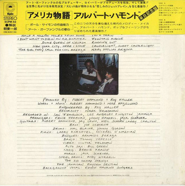 Albert Hammond - Albert Hammond (Vinyl, LP, Album, Stereo) Very Good (VG) / Very Good Plus (VG+)