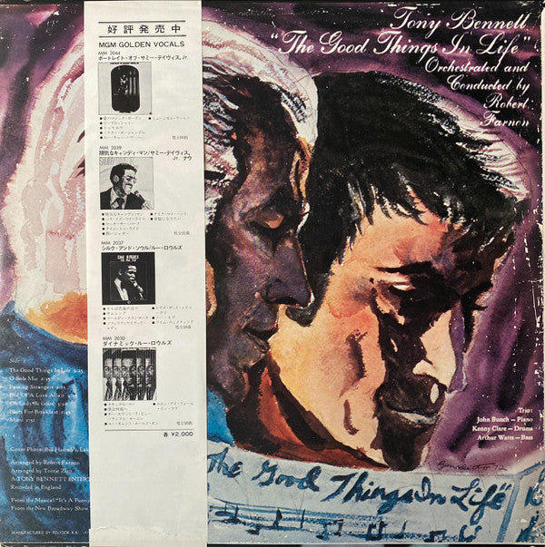 Tony Bennett - The Good Things In Life (Vinyl, LP) Very Good (VG) / Good (G)