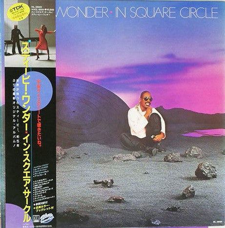 Stevie Wonder - In Square Circle (Vinyl, LP, Album) Very Good Plus (VG+) / Very Good Plus (VG+)