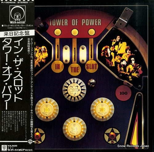 Tower Of Power - In The Slot (Vinyl, LP, Album) Very Good Plus (VG+) / Very Good (VG)