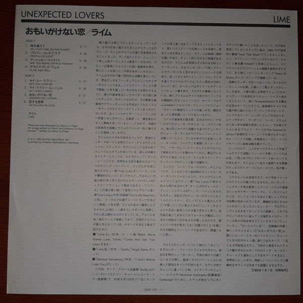 Lime (2) - Unexpected Lovers (Vinyl, LP, Album) Very Good (VG) / Very Good (VG)