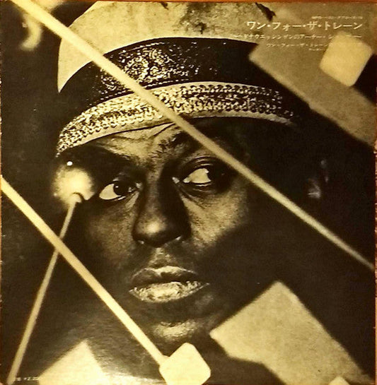 Archie Shepp - Life At The Donaueschingen Music Festival (Vinyl, LP, Album, Reissue, Stereo) Near Mint (NM or M-) / Very Good Plus (VG+)