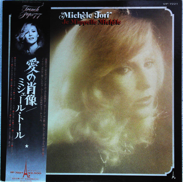 Michèle Torr - Je M'appelle Michèle (Vinyl, LP, Album, Promo) Very Good (VG) / Good Plus (G+)