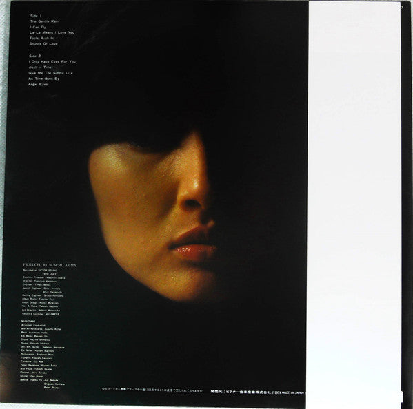 Yasuko Love-Bird - Flyin' Over = フライン・オーバー (Vinyl, LP, Album, Reissue, Stereo) Near Mint (NM or M-) / Very Good Plus (VG+)