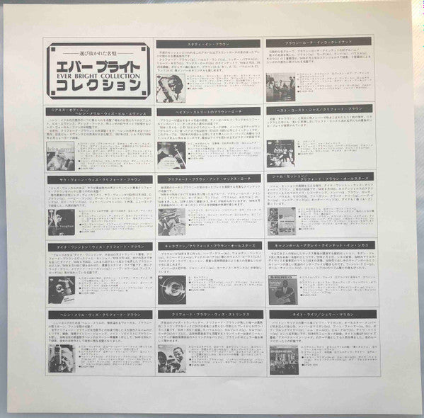 Clifford Brown - Clifford Brown With Strings (Vinyl, LP, Album, Mono) Very Good Plus (VG+) / Very Good (VG)