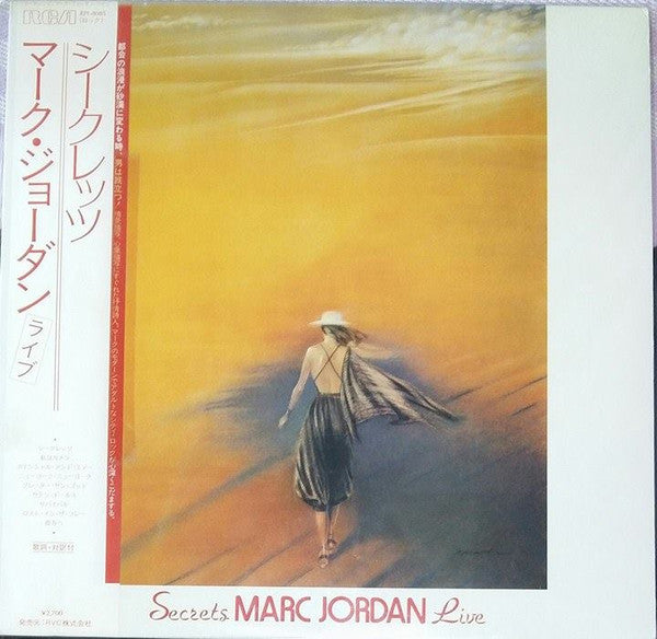 Marc Jordan - Live (Vinyl, LP, Album) Very Good Plus (VG+) / Very Good (VG)