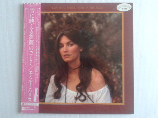 Emmylou Harris - Roses In The Snow (Vinyl, LP, Album, Promo, Stereo) Very Good (VG) / Very Good (VG)