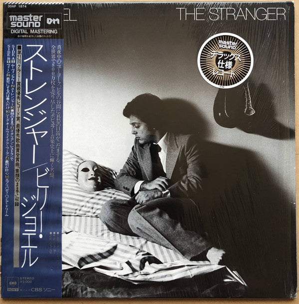 Billy Joel - The Stranger (Vinyl, LP, Album, Reissue, Remastered)