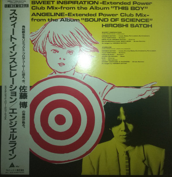 Hiroshi Sato - Sweet Inspiration / Angeline (Vinyl, 12", 45 RPM, Promo) Very Good (VG) / Very Good (VG)