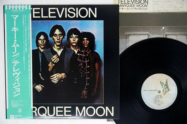 Television - Marquee Moon (Vinyl, LP, Album, Stereo)