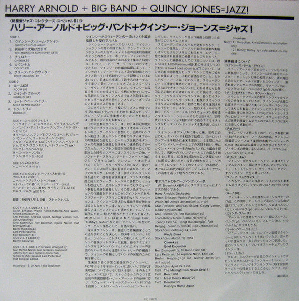 Harry Arnold - Harry Arnold + Big Band + Quincy Jones = Jazz! (Vinyl, LP, Album, Reissue) Near Mint (NM or M-) / Near Mint (NM or M-)
