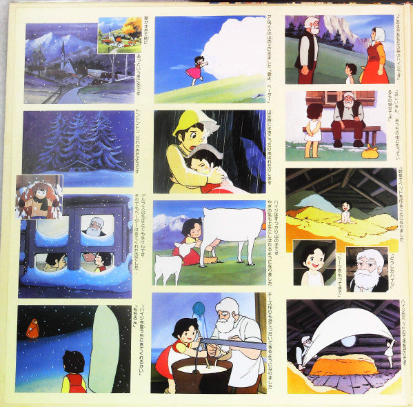 Takeo Watanabe - アルプスの少女ハイジ (2xVinyl, LP, Album, Promo, Mono) Good Plus (G+) / Very Good (VG)