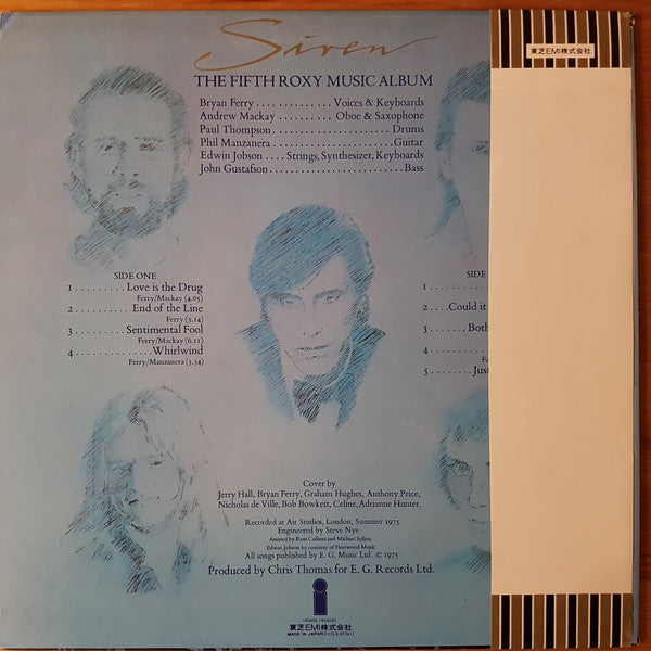 Roxy Music - Siren (Vinyl, LP, Album, Stereo) Very Good (VG) / Fair (F)