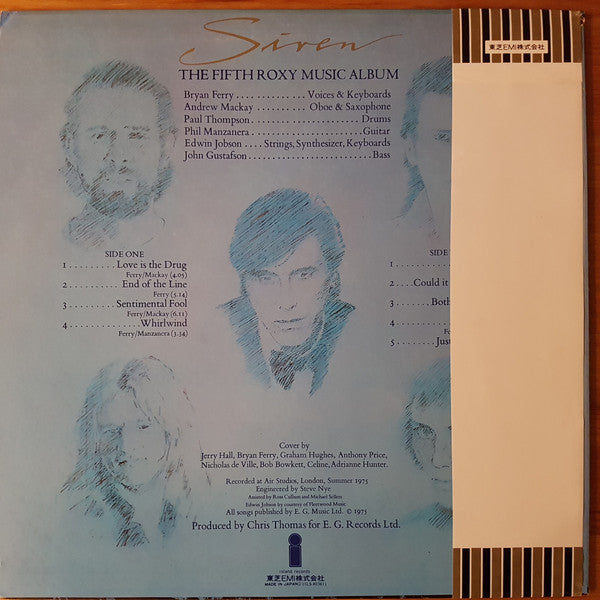Roxy Music - Siren (Vinyl, LP, Album, Stereo)