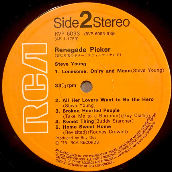 Steve Young (2) - Renegade Picker (Vinyl, LP, Album, Stereo) Very Good (VG) / Very Good (VG)