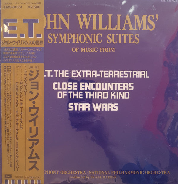 John Williams (4) - Symphonic Suites (Vinyl, LP, Album, Stereo) Very Good Plus (VG+) / Very Good (VG)