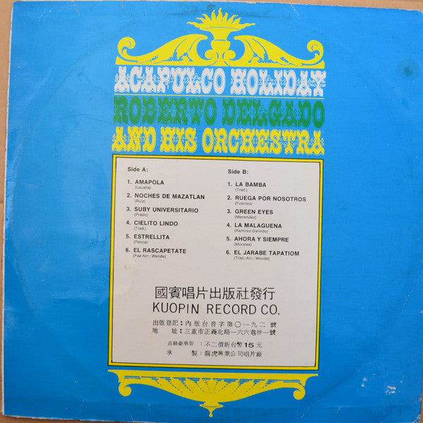 Roberto Delgado & His Orchestra - Acapulco Holiday (Vinyl, LP, Compilation, Unofficial Release, Stereo) Very Good (VG) / Very Good (VG)