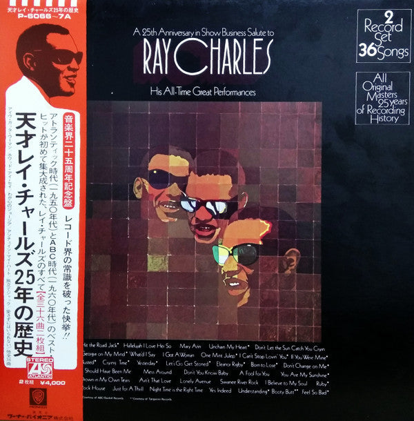 Ray Charles - A 25th Anniversary In Show Business Salute To Ray Cha...