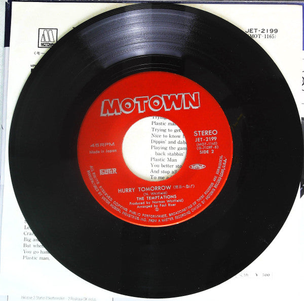 The Temptations - Plastic Man (Vinyl, 7", 45 RPM, Single) Very Good Plus (VG+) / Very Good Plus (VG+)