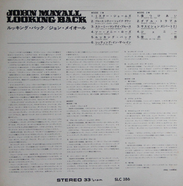 John Mayall - Looking Back (Vinyl, LP, Compilation)