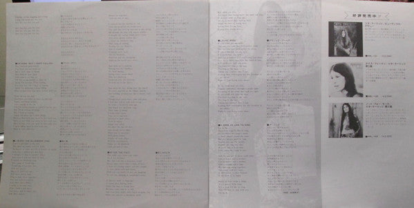 Kris Kristofferson & Rita Coolidge - Full Moon (Vinyl, LP, Album) Near Mint (NM or M-) / Very Good Plus (VG+)