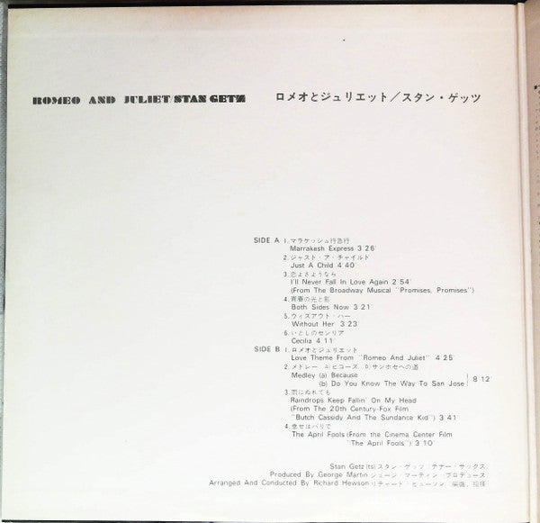 Stan Getz - Romeo And Juliet (Vinyl, LP, Album, Promo) Near Mint (NM or M-) / Very Good (VG)