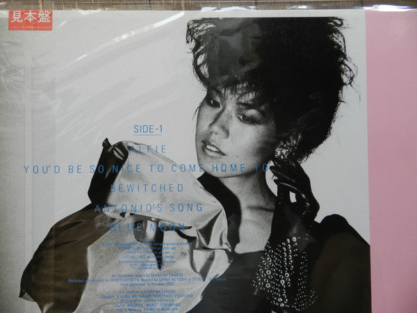 Yukiko Tani - Cutey (Vinyl, LP, Promo) Very Good Plus (VG+) / Very Good Plus (VG+)