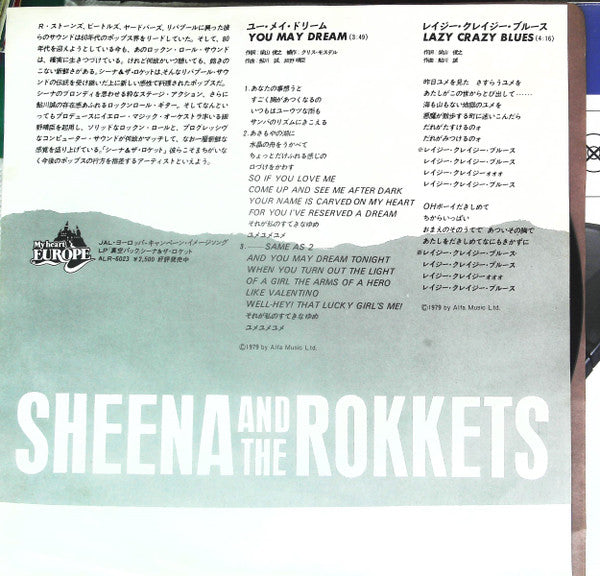 Sheena & The Rokkets - You May Dream / Lazy Crazy Blues (Vinyl, 7") Very Good (VG) / Very Good Plus (VG+)