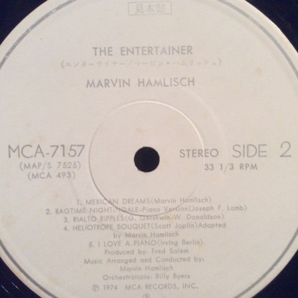 Marvin Hamlisch - The Entertainer (Vinyl, LP, Promo) Very Good Plus (VG+) / Good Plus (G+)
