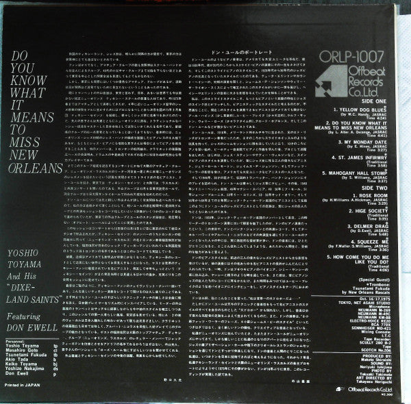Yoshio Toyama And His Dixieland Saints - Do You Know What It Means To Miss New Orleans (Vinyl, LP, Album) Very Good Plus (VG+) / Near Mint (NM or M-)