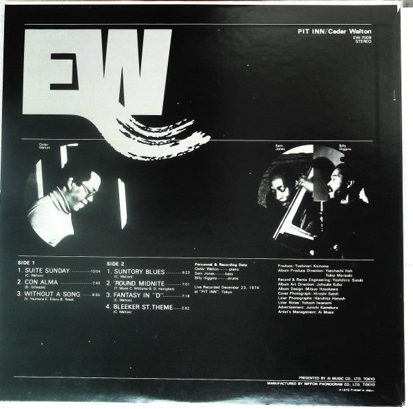 Cedar Walton - Pit Inn (Vinyl, LP, Album, Stereo) Very Good (VG) / Good Plus (G+)