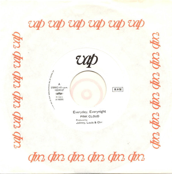 Pink Cloud (2) - Everyday, Everynight (Vinyl, 7", 45 RPM, Single, Promo, Stereo) Very Good (VG) / Very Good (VG)