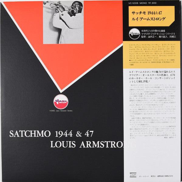 Louis Armstrong - Satchmo 1944 & 47 (Vinyl, LP, Compilation, Mono) Near Mint (NM or M-) / Very Good Plus (VG+)