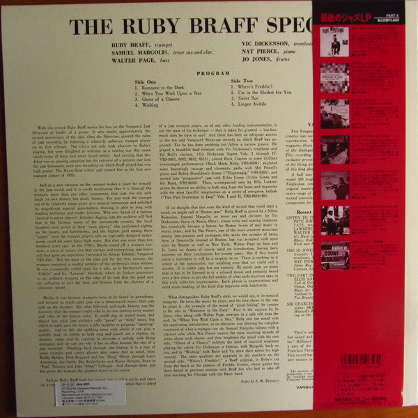 Ruby Braff - Ruby Braff Special (Vinyl, LP, Album, Limited Edition, Reissue) Very Good Plus (VG+) / Very Good Plus (VG+)