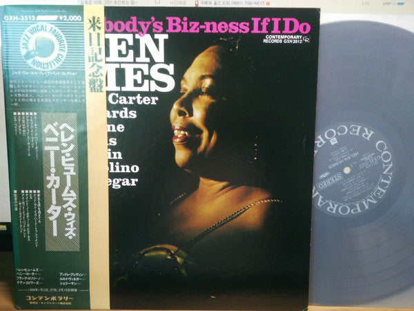 Helen Humes - Helen Humes (Vinyl, LP, Album) Very Good (VG) / Very Good Plus (VG+)