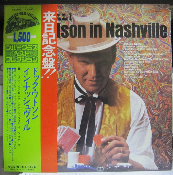 Doc Watson - Good Deal!  Doc Watson In Nashville (Vinyl, LP)