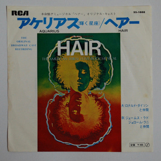 "Hair" Original Broadway Cast - Aquarius / Hair (Vinyl, 7", 45 RPM, Single) Good Plus (G+) / Very Good Plus (VG+)