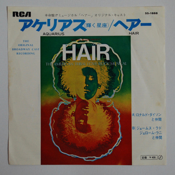 "Hair" Original Broadway Cast - Aquarius / Hair (Vinyl, 7", 45 RPM, Single) Very Good Plus (VG+) / Very Good Plus (VG+)