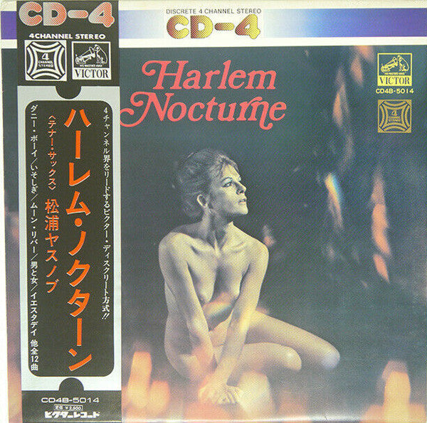 Yasunobu Matsuura - Harlem Nocturne (Vinyl, LP, Album, Quadraphonic) Very Good (VG) / Very Good Plus (VG+)