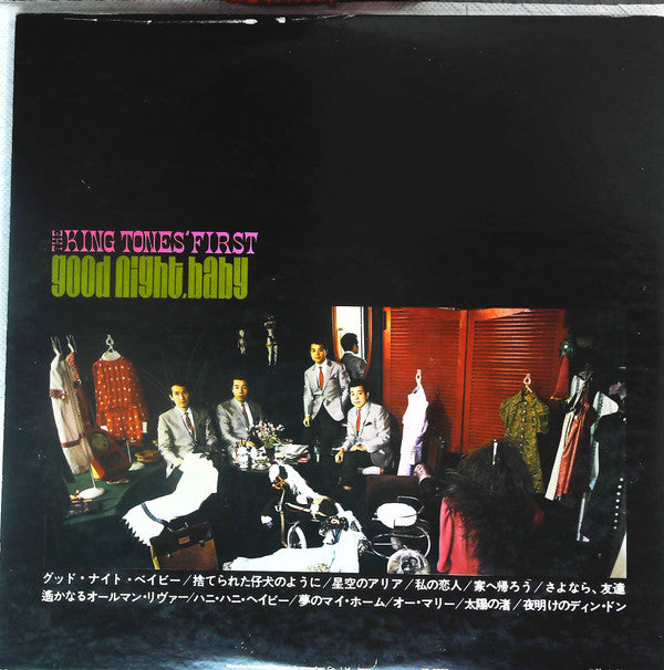 The King Tones - Good Night  Baby (Vinyl, LP, Compilation, Stereo) Good Plus (G+) / Good Plus (G+)