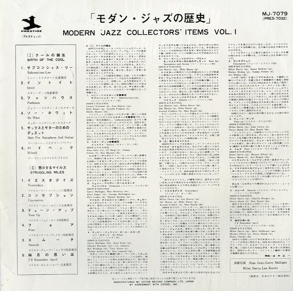 Various - Modern Jazz Collectors' Items 1 (3xVinyl, LP, Compilation, Numbered, Mono) Very Good Plus (VG+) / Very Good (VG)