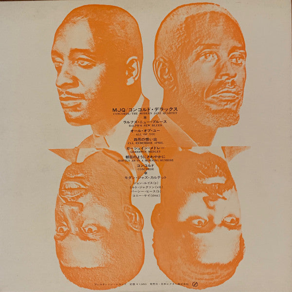 The Modern Jazz Quartet - Concorde (Vinyl, LP, Album, Mono) Very Good (VG) / Good Plus (G+)