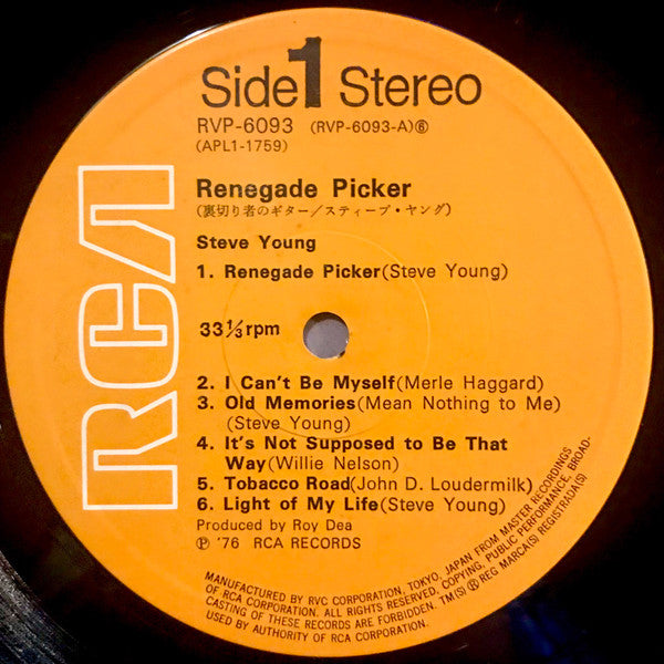 Steve Young (2) - Renegade Picker (Vinyl, LP, Album, Stereo) Very Good (VG) / Very Good (VG)