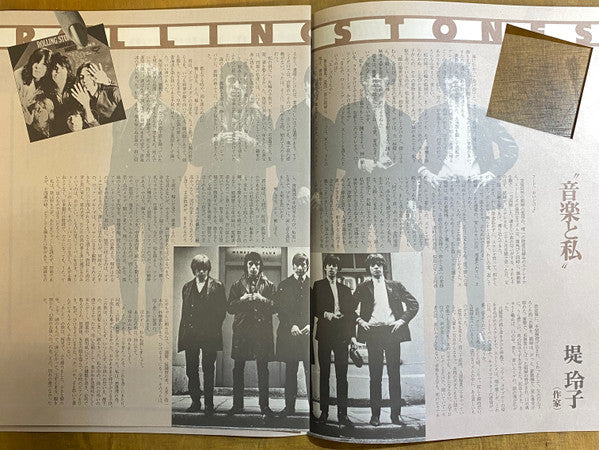 The Rolling Stones - Through The Past, Darkly (Big Hits Vol. 2) (Vinyl, LP, Compilation, Reissue, Stereo) Near Mint (NM or M-) / Very Good Plus (VG+)