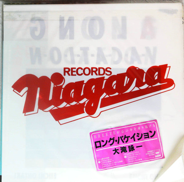 Eiichi Ohtaki - A Long Vacation (Vinyl, LP, Album)